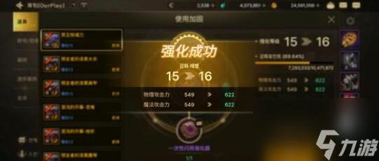 地下城与勇士:起源qq区和v区对比