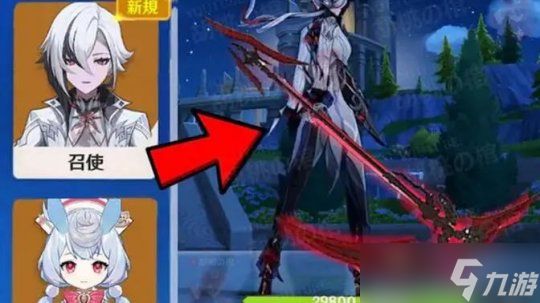 原神零命仆人值得抽吗