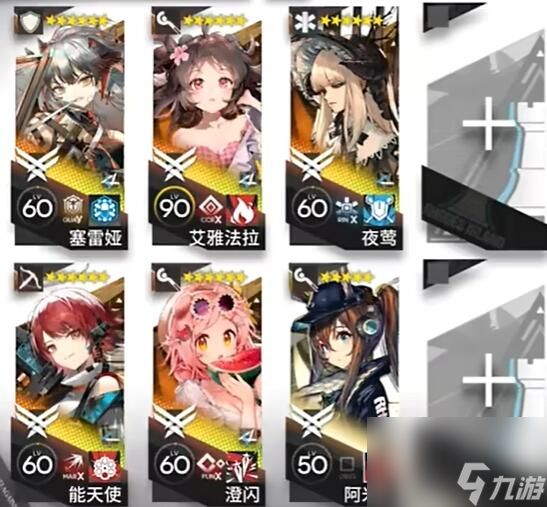 明日方舟14-18怎么过 明日方舟磨难14-18通关攻略