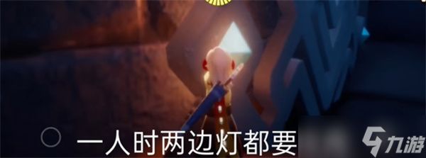 光遇2024年5月13日每日任务怎么做