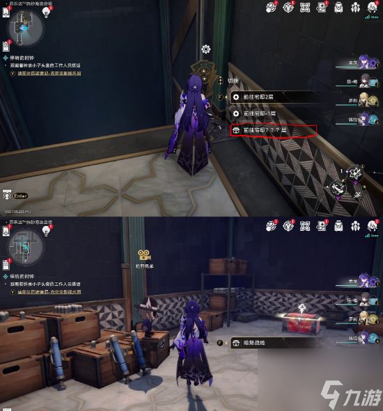 崩坏星穹铁道枪火时间隐藏挑战攻略