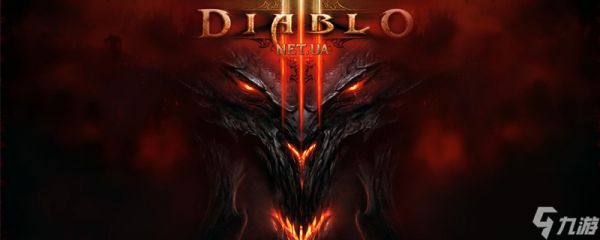 暗黑破坏神3马萨伊尔在哪里 暗黑破坏神3马萨伊尔怎么打?