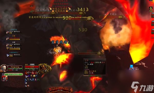 魔兽世界火焰之地雷奥利斯领主怎么打