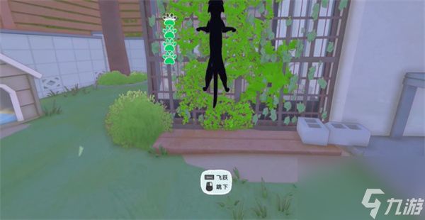 小猫咪大城市狗狗的球位置攻略