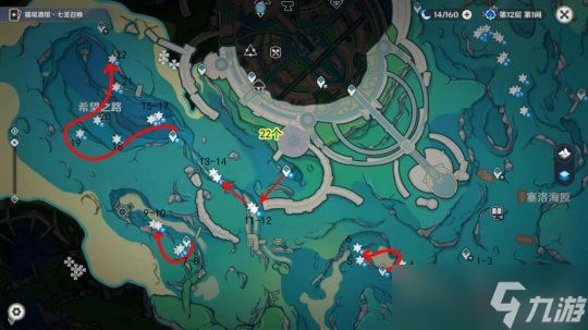 【原神】枫丹—海露花收集路线（120个）