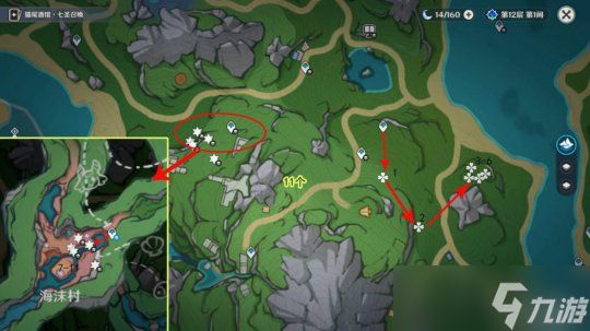 【原神】枫丹—海露花收集路线（120个）