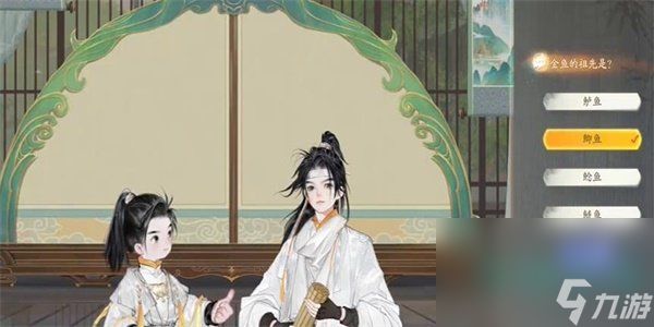 《射雕》博物百科金鱼答题攻略