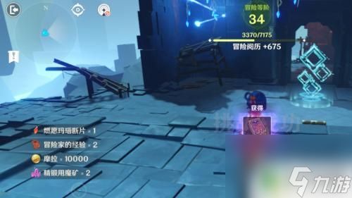 原神宝物 原神我的宝物怎么强化