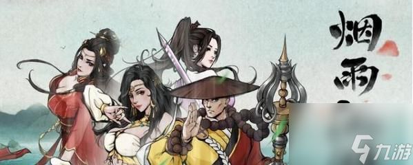 《烟雨江湖》泰安镇宝藏碎片获取攻略(探秘泰安镇的宝藏)