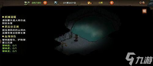 《烟雨江湖》泰安镇宝藏碎片获取攻略(探秘泰安镇的宝藏)