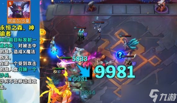 金铲铲之战s11阿兹尔装备怎么给 s11阿兹尔最强出装推荐