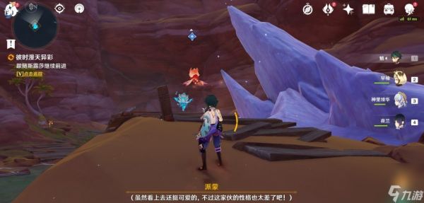 《原神》3.6大型开图任务善恶的赫瓦雷纳彼时漫天异彩攻略介绍