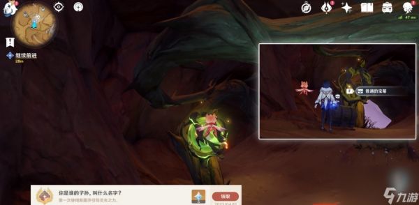 《原神》3.6大型开图任务善恶的赫瓦雷纳彼时漫天异彩攻略介绍