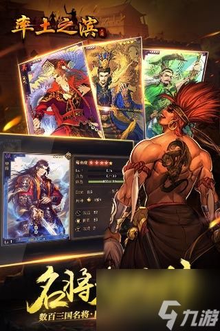 平民们可以玩的三国推荐 三国策略游戏