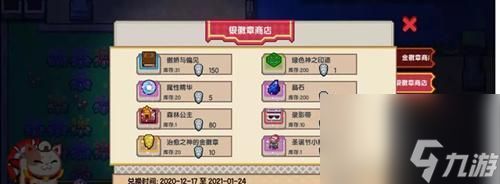 伊洛纳宠物技能合成大全（基因合成一览）