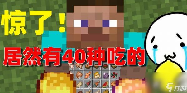 元气动森枇杷芒果美食配方大揭秘(游戏精灵们的口福享受)