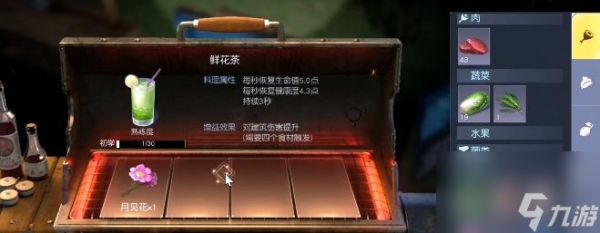 元气动森枇杷芒果美食配方大揭秘(游戏精灵们的口福享受)