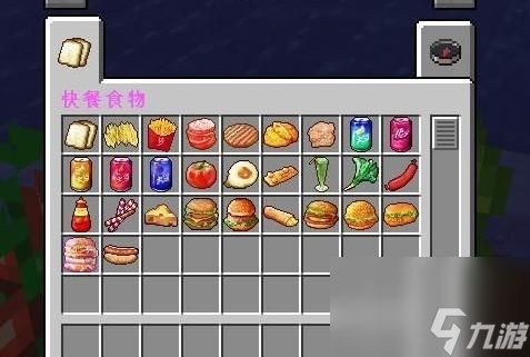 元气动森枇杷芒果美食配方大揭秘(游戏精灵们的口福享受)