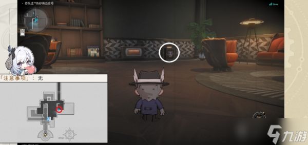 崩坏星穹铁道小小哈努行动成就攻略