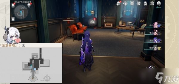 崩坏星穹铁道小小哈努行动成就攻略