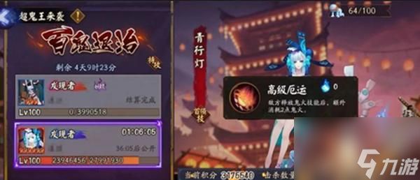 以阴阳师愚人节躲呱呱活动阵容搭配攻略(如何在愚人节活动中打败BOSS)