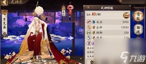 以阴阳师愚人节躲呱呱活动阵容搭配攻略(如何在愚人节活动中打败BOSS)