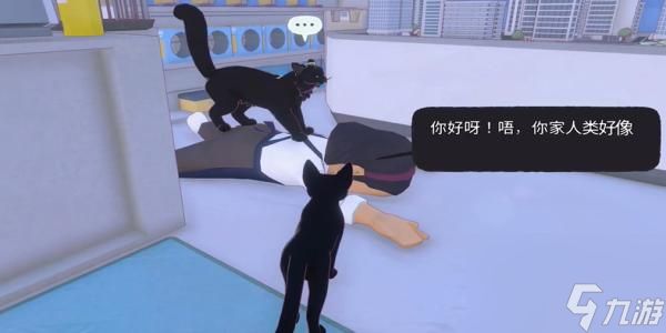 木枝攻略小猫咪大城市踩奶动作怎么获取-踩奶动作获