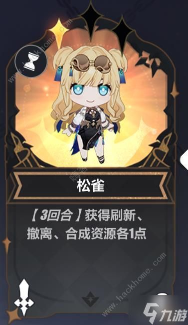 崩坏3无尽长夜30关怎么过 无尽长夜30关水母流打法攻略