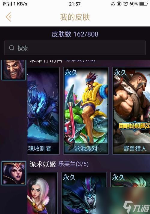 英雄联盟129版本更新详解(掌握更新时间和全新玩法)