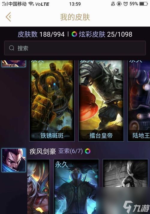 英雄联盟129版本更新详解(掌握更新时间和全新玩法)