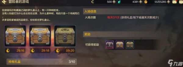 英雄联盟手游巴西服注册全攻略(安卓、iOS用户必看)