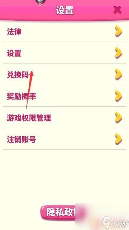 我的安吉拉如何兑换兑换码 我的安吉拉2礼包码兑换方法