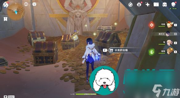 原神古老的石制钥匙在哪-古老的石制钥匙怎么用