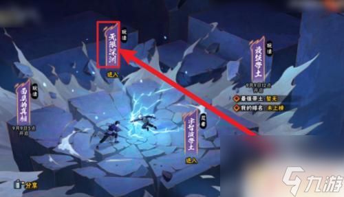 无限深渊怎么获得斗士 火影忍者无限深渊攻略技巧