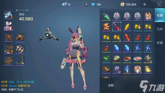 《<a id='link_pop' class='keyword-tag' href='https://www.9game.cn/longzuhuanxiang/'>龙族幻想</a>》基核装备升战方法介绍