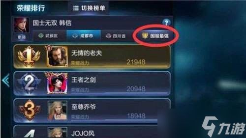 《王者荣耀》荣耀战力优化的原因分析
