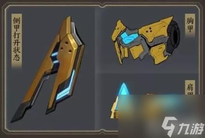 《王者荣耀》墨子金属风暴皮肤优化计划介绍和推荐