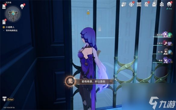 崩坏星穹铁道前有绝景所以悲伤成就怎么完成 崩坏星穹铁道前有绝景所以悲伤成就解锁攻略