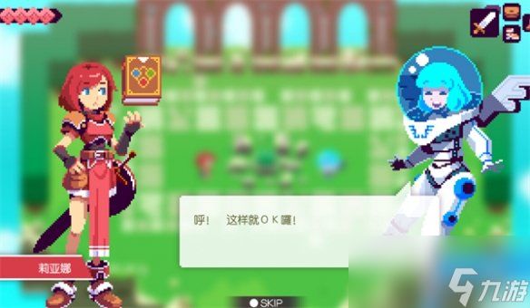 《飞雅卢恩：碎片之岛》攻略 简评+配置+下载