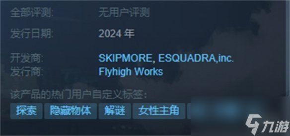 《飞雅卢恩：碎片之岛》攻略 简评+配置+下载