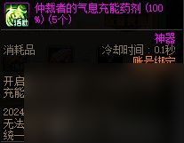 《DNF》粽子大师归来活动玩法攻略