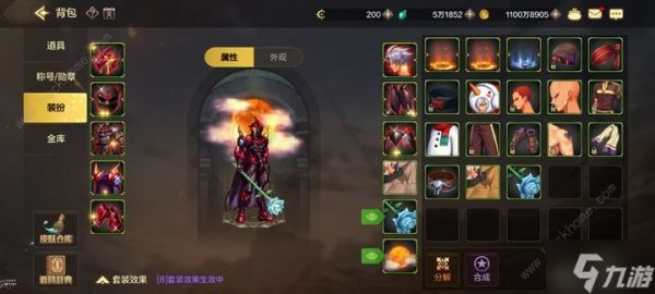 地下城与勇士起源第二天攻略 DNF手游开服第二天怎么发展