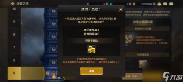 dnf手游开服第二天做什么 开服第二天攻略