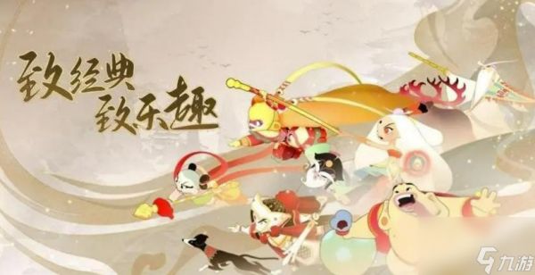 闹闹天宫唐三藏跳的是哪种舞