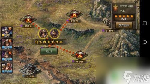 攻城三国如何激活吕布战记 攻城掠地剧本之三英战吕布游戏评测
