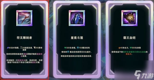 《英雄联盟》ez斗魂竞技场怎么玩 斗魂竞技场EZ全方位解析