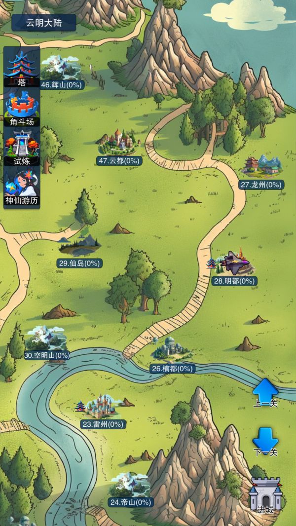 第三之书什么时候出 公测上线时间预告