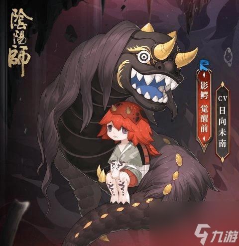 《以阴阳师愿者上钩活动》全攻略（掌握“愿者上钩”活动）