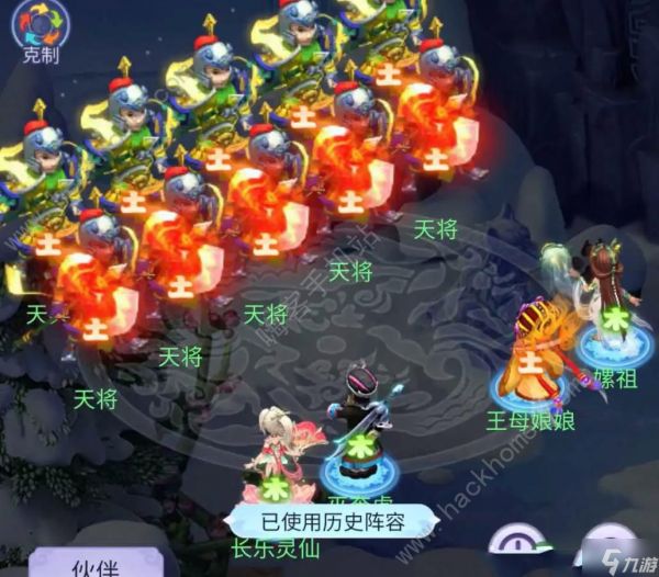 梦幻西游网页版始皇试炼天兵天将怎么打 始皇试炼天兵天将高分打法攻略
