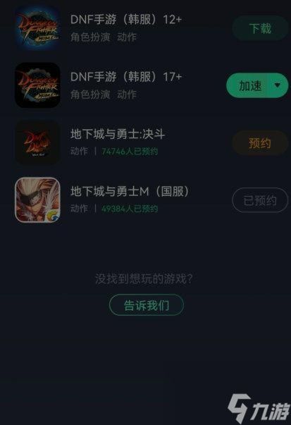 DNF手游比利士怎么获取(游戏中的精灵骑士)